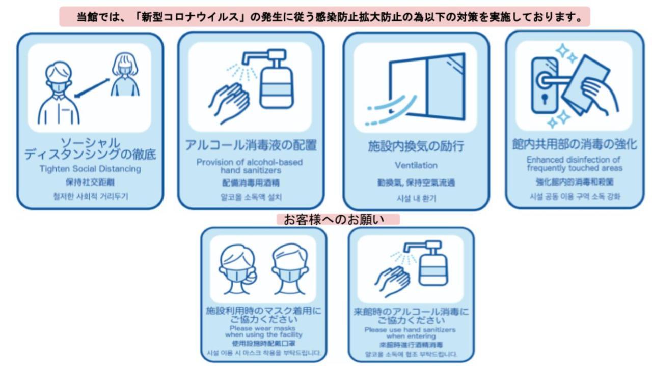 Ecru Haruyoshi Logement 福岡 外观 照片